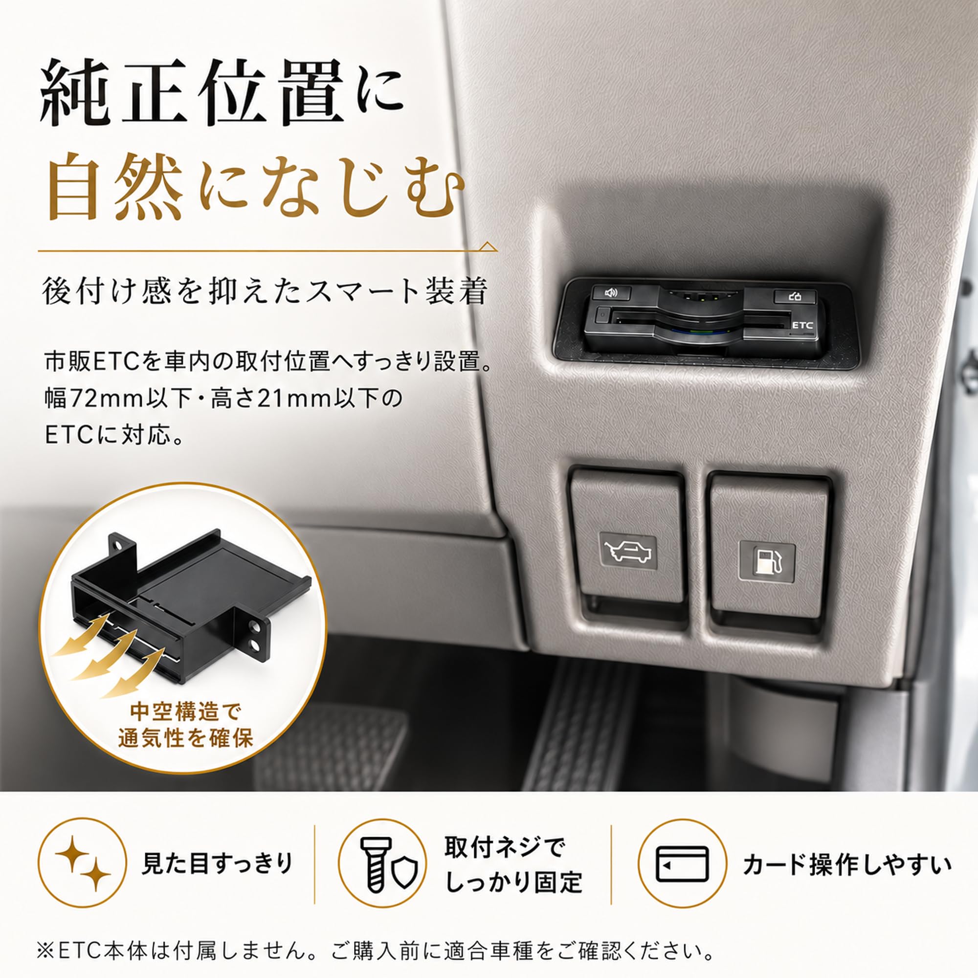 Amazon.co.jp: Man Hin Ya スズキ専用ETC取付基台 ETCブラケット 対応